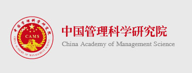 中国管理科学研究院