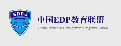 中国EDP教育联盟